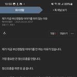 [하고싶은말] .