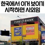 [19] 너희 얼굴크기 이거 됨????