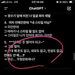 지피티 한남 개잘<b>패네</b>