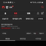 [하고싶은말] ㅋㅋㅋㅋㅋㅋㅋㅋㅋㅋㅋㅋㅋㅋㅋㅋㅋ