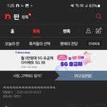 [하고싶은말] 돈만 <b>지불</b>했을뿐