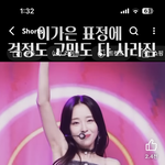 와 이거보니까 <b>연예인</b>들 그렇게 말랐는데 얼굴