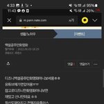 [하고싶은말] 22년 누구지인이 턱수염치과<b>세요</b>?