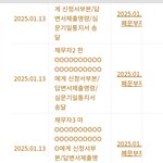 홍콩 콘  전에 가처분 판결난 이유 어메이징