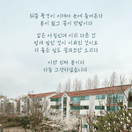 <b>아침</b>, 풍경이 다르다