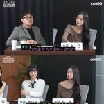 알고 보니 내가 바람 상대"..女 아이돌 '폭로'[<b>B급</b> 청문회]