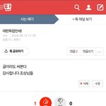 윤석열이 계엄한건 잘못 맞아