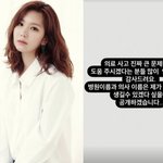 애프터스쿨 출신 정아 "언니 의료사고로 괴사…병원은 인정하고도...