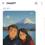 챗지피티한테 부모님 지브리사진 <b>의뢰</b>햇는데 눈물난다
