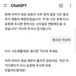지피티 개웃<b>김</b>