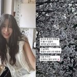 '암투병' 이솔이, 박성광과 데이트 "몇번의 <b>벗</b>꽃 더 세어볼 수...