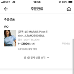 이로 <b>기획전</b> 반팔 샀는데 어떤가요?