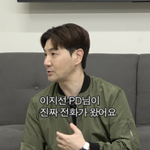 한상진 ‘나혼산’ 하차썰 풀고 <b>PD</b> 연락 받았다..“새 고정예능...