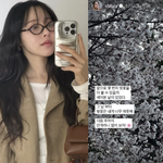 ‘박성광’과 봄맞이 데이트…“벚꽃 얼마나 볼 수 있을지 세어본 <b>날들</b>”