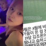 49재…절친 김보라 "추위 극혐하는 막내야, 하필 비가 <b>오네</b>"...