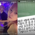 故 김새론 49재…절친 김보라 "하필 또 비오네"