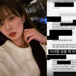 [댓글부탁해] 송다은 "버닝썬? <b>BTS</b> 스토커? 고소당하기 싫으면...