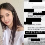 [댓글부탁해] 송다은, 지민 열애설·<b>버</b><b>닝</b>썬 루머에 일침…"계속 써라,...