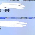 나한테 관심없는애 답장 어<b>캐</b> 해야함