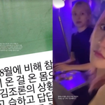 故김새론 49재…절친 김보라가 남긴 편지