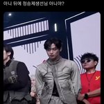 <b>정승제</b> 음방나온거 개웃기네진짜