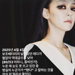 ‘뇌신경마비 투병’ 김윤아, 尹 탄핵에 “눈도 못 뜨고 있던 중...