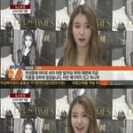 [댓글부탁해] 우리가 아이유에 대해서 잊지말아야 할 <b>일</b>