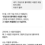 챗지피티 고민<b>상담</b> 개잘해줌