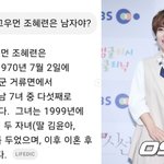 “이혼한 얘기를 왜 해?”..조혜련, 대화하다 급발진..하하 “예민해”