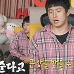 기안84 대상 받는다더니 거절함 ㄷㄷ 뭐냐 <b>이</b> <b>형</b>…