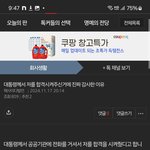 [하고싶은말] .