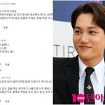 한창인데…엑소 카이, 공익 시절 <b>미담</b> 속출 "책임감·센스 최고"...