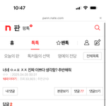 아이브 뉴진스에서 <b>중간급</b> 외모가 누구임?