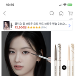 <b>클리오</b> 아이라이너 쓰는 애들 있음??