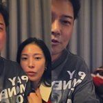  집에서 보아와 술먹고 기습 <b>라방</b>...다정 스킨십까지 '무슨 사이...