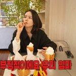 성격 유전 99% 인정 "<b>매사</b>에 부정적…디스 아냐"('자유부인')