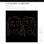 아 이거 중안부 한바가지인 친구가 좋아요 누르니까