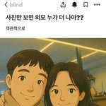 아니 근데 지브리들고 <b>얼</b><b>평</b>부탁하는거 뭐임