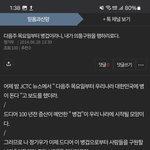 갤럭시 혼잣말 재킹 사이버불링한 <b>정기우</b>를 알아보자