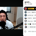 가세연 김수현 카톡 <b>조작</b>임