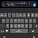 [댓글부탁해] <b>포카</b> 거래 취소해도됨?