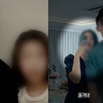 ‘그알’ <b>김웅서</b>편 터지고 난 뒤…기지현·김학수 인스타 근황까지 공개됨