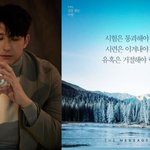 '지연과 이혼' 황재균, 의미심장 <b>SNS</b> 근황 "유혹은 거절해야"