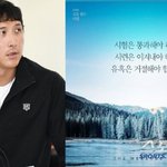 '<b>지연</b>과 이혼' 황재균 "유혹은 거절해야"…또 의미심장