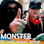 [모두드루와] 베이비몬스터, 치키타완죤 괜찮아요(입국)[뉴스엔TV]