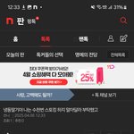 [하고싶은말] 너가스토커잖아 가해자둔갑작작해