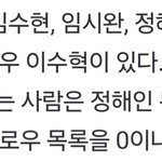 ㅈㅎㅇ <b>의리</b>있네 멋지다