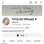 아이유 톡선에 계속 까글 <b>도배</b>되더니