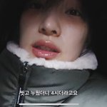 율희, 연기 도전 쉽지 않네... “씻고 누우니 새벽 4시” <b>초췌</b>