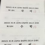 [댓글부탁해] 얘 검고 이정도면 ㅈㄴ <b>저능아</b> 맞냐?